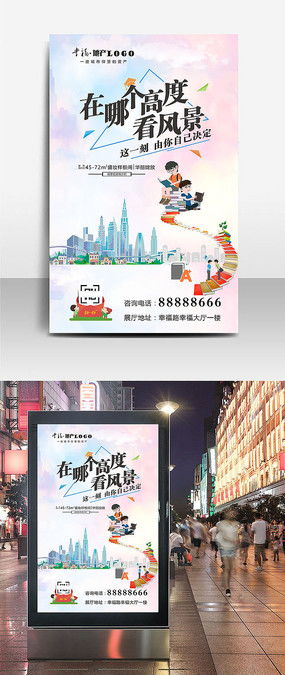 旅馆广告图片 旅馆广告设计素材 红动中国